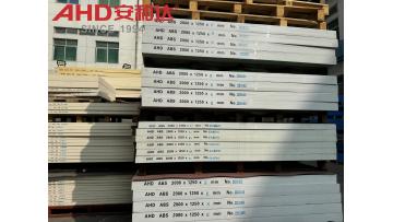 V-0 Flame Retardant FR ABS Plastic Sheets