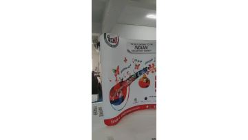 curved display