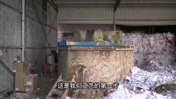 egg tray mold machine (4)