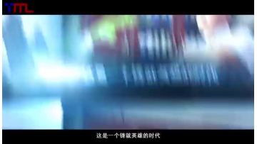 Company video