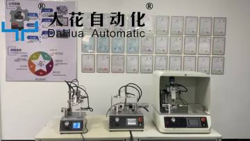 Anaerobic Thread adhesive  coating machine with Touch screen1