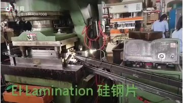 transformer lamination for sale EI 240 big quantity ,fast delivery1