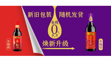 LKK golden lable soy sauces