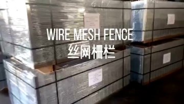 China manufacture power coated  wire mesh fence for sale in low price1