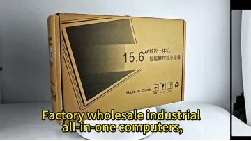 Low price Industrial Panel PC