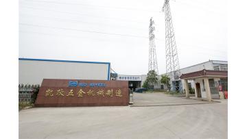 KD factory and products