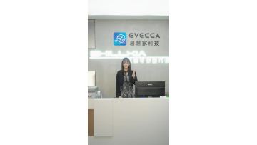 smart home appliance 