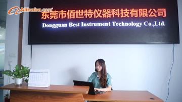 Company introduction
