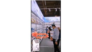 AMBIENTE International Consumer Goods Show A-4