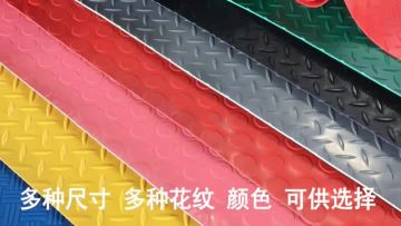 Kitchen floor mats