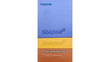 Continuous Grain Powder Coating  sample display 5