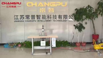 ultrasonic spot welding machine
