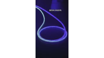 C to C RGB light fast charging cable
