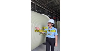 PPH Pickling Tank Anti-Leakage for Lithium Battery Industry