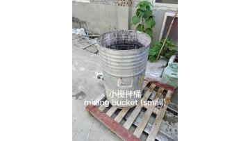 Paper Tube Glue Making Video