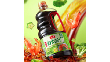 Chinese Custom Boiled Food Seasoning Sauce, 1.28L Bulk Fresh Sauce for Boiled Dishes1