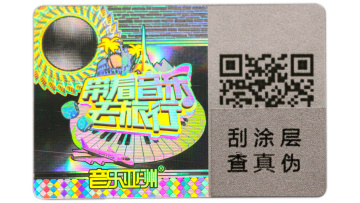 Hologram sticker 12.MP4