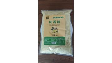 1kg bag of pure ginger powder