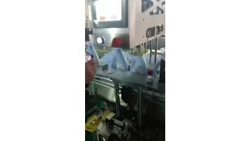 Automatic Capping Machine3