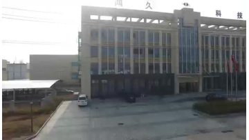 HONGJIU TECH.