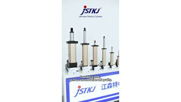 Electric Cylinder Series