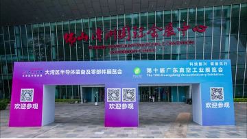 pvd vacuum industrial exhibition titanium plating