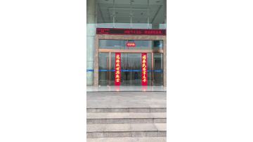 LGE Administrative Building