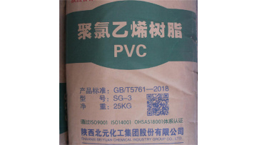 Beiyuan PVC video