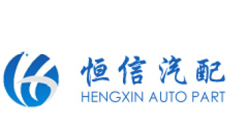 RUIAN HENGXIN AUTO PARTS CO.,LTD.