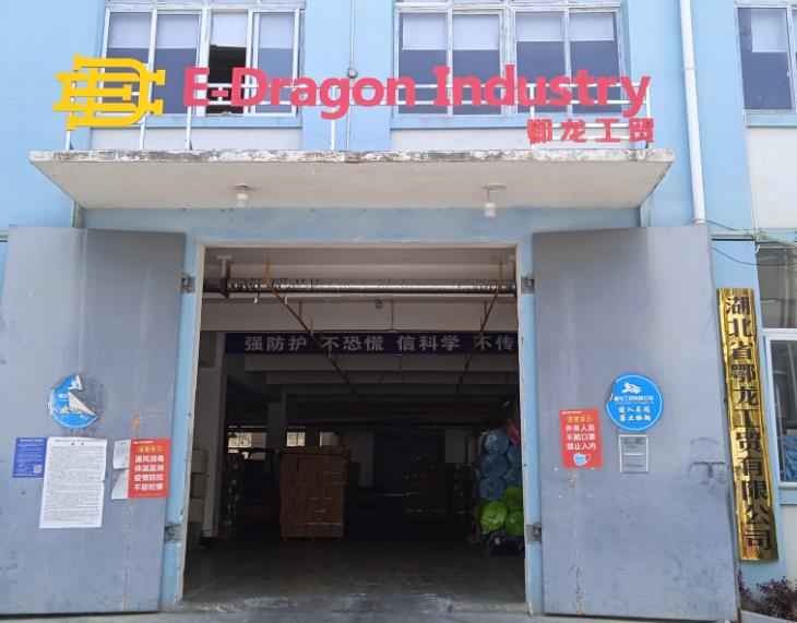 Hubei E-dragon Indurstry And Trade Co.,Ltd