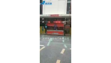 PVC HIGH SPEED DOOR FOR SMART GARAGE