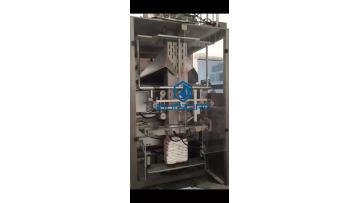 Bag in Bag Packing Machine.mp4