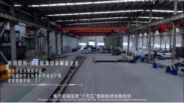Sichuan Cuntian Machinery Manufacturing Co.,Ltd