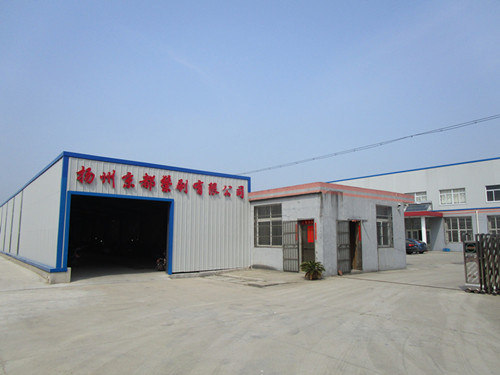 Yangzhou Jingdu Brush Co,.Ltd