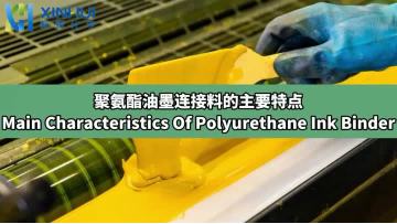 Main characterstics of polyurethane ink binder