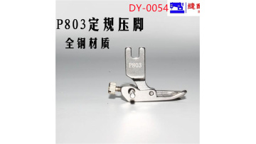 Industrial Flat Car Adjustable Width And DY-054