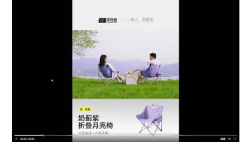 Foldable Moon Chair with Storage Pocket