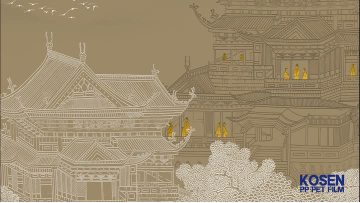 Chinese style diagram