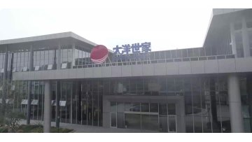 company video