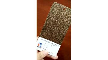 Hot Sale Antique Black with Copper Powder Coating1