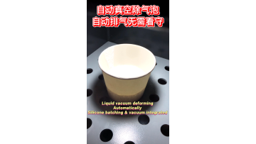 Automatic dosing machine with vacuum function
