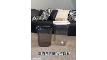 NWW-G021 Large-Capacity Plastic Trash Can