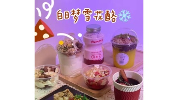 The client use hommy HM28S hard ice cream machine produce flaker in the shop 