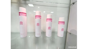 Essence lotion bottle