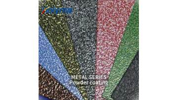 METAL SERIES Powder coating