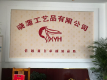 Yuzhou City Xiaoyuan Arts&Crafts Co.,Ltd