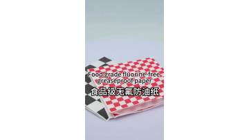 Food grade fluorine free greaseproof paper