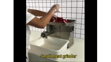 Small meat grinder 