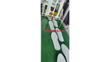 insole machine