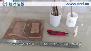 The entire process of mold filling for the human heart model mold | teaching-level production process